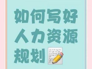 矿工排队攻略：财富增长之道，步步为营的实践策略