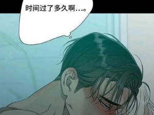 羞羞漫画入口页面免费弹窗秋蝉，一款拥有海量精彩漫画的阅读神器