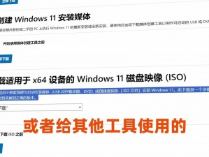 日本 windows69 官方正版软件安装教程