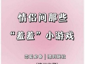 模拟人生 4 动漫女的被到爽羞羞游戏