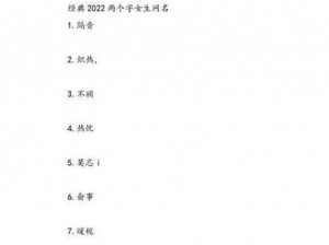 98堂最新网名2022fun_如何获取 98 堂最新网名 2022fun？