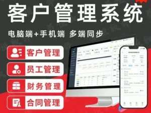 哪里有免费的 CRM 系统大全？免费的 CRM 系统通常功能有限，可能无法满足企业的个性化需求