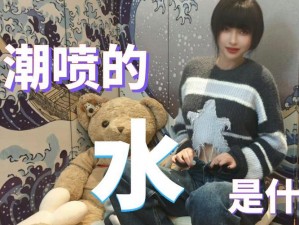 美女流XX水—为什么美女流口水会被认为是一件奇怪的事情呢？