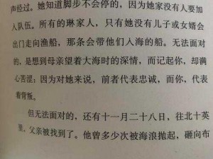 海角扳风少年妈妈，一个令人心碎的故事