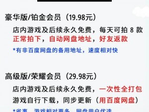 《像素三国：魏蜀吴东吴长歌之装备宝典 装备属性解析与推荐策略》