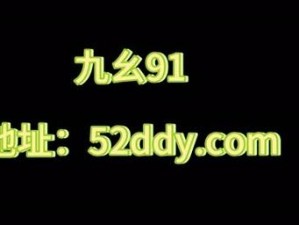 九幺91,如何看待九幺 91事件中的争议？