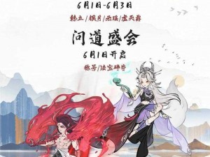 新皮肤揭秘：阴阳师妖怪屋独眼小僧心觅求玄秘境探访记