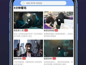 夜里 18 款禁用 B 站大全，聚合了大量的视频资源，包括电影、电视剧、综艺、动漫等，让你一网打尽