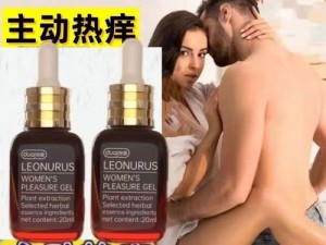 黑人大战洋妞：一款激情四射的成人用品，满足你的特殊需求