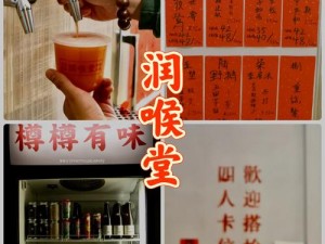 在城中村扫街探店后加入产品介绍：带你探索城中村的宝藏产品