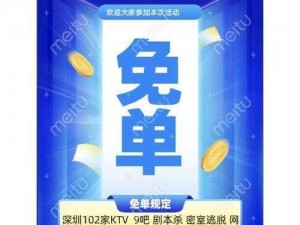 欧洲一卡二卡三卡 公司：高品质、多选择、畅玩无忧的娱乐体验