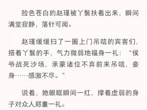 刚穿书就被反派 c 爆了，纯爱修仙逆袭打脸爽文