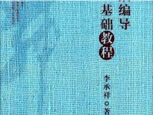 《小动物之星》舞蹈教程详解：从基础动作到舞步组合的全方位指导解析