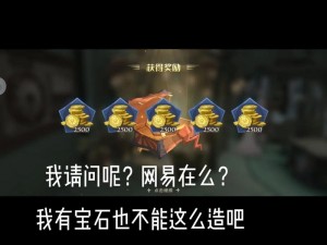 哈利波特魔法觉醒金卡抽取攻略：平民玩家金卡获得方法详解