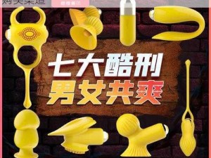 色婷婷久久，提供最全面的成人用品信息和购买渠道