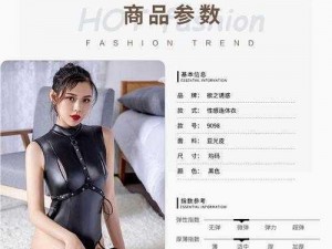 日本高潮玩弄双乳丨VK 情趣内衣，高品质，材质舒适，给你极致体验