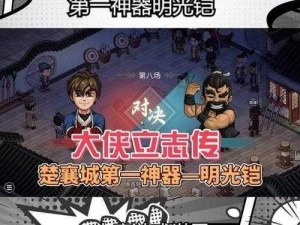 《以太阁立志传ⅤDX》收徒之路的禁忌名单：不能收作弟子的重要人物一览