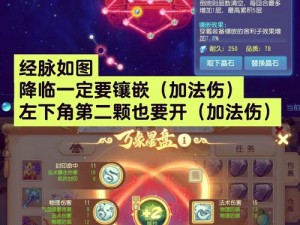 暴走萌将新手攻略：魔王召唤玩法详解与攻略指南