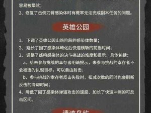 明日之后：许愿后的圣诞礼盒失踪之谜事件追踪报道