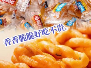 香酥可口、口味丰富的国产精品一线二线三线麻花