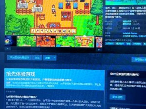 美国阿卡迪亚游戏 steam 上的官方名称是：Arcadia of my Youth