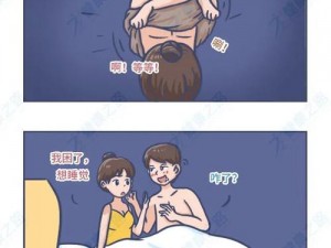 一个拥有大量精彩 sex 漫画资源的在线网站