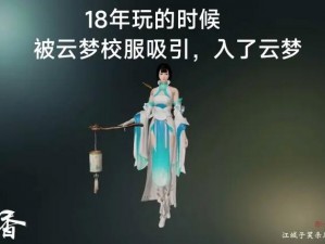 楚留香手游少林门派秘籍选择攻略：秘籍搭配指南与实战指南一览