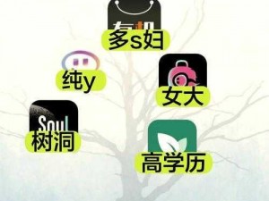 嗯～啊～轻  APP 免费看——一款专注于提供优质成人内容的应用