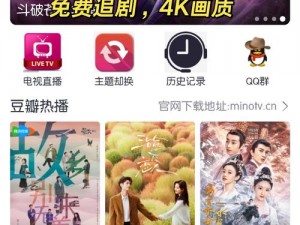 免费观看电视剧的 app 推荐，资源丰富无广告