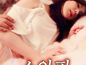 人妻狂热、人妻的魅力无法阻挡，让我深陷其中无法自拔