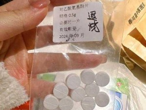 让他吃了一天的药没事：没带罩子也能安心使用的 XX 产品