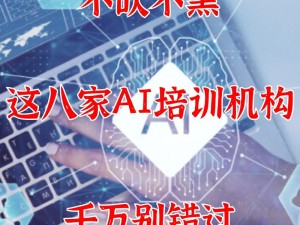 不吹不黑，叫板传统，这才是真 AI