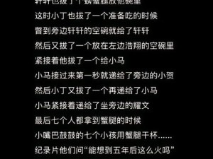 你把我弄完了还在那擦台词拍摄现场趣事(你把我弄完了还在那擦台词，拍摄现场趣事知多少？)