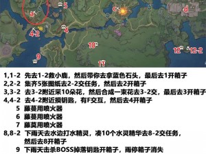 探索剑域秘境：地图资源识别与家园建设玩法介绍