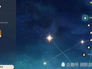 天空的星辰：他们的形象跃然于天际截图预览之中