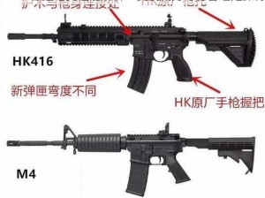 M4A1仲达枪支性能解析：实战威力与厉害之处探讨