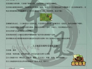 黑暗料理王：土豆大猩猩捕捉攻略与图鉴大全：获取土豆秘诀及完整捕捉路线详解