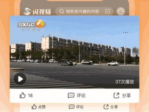 三秒自动进入秘密通道【三秒自动进入秘密通道，你敢挑战吗？】