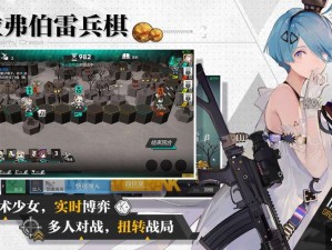 少女前线熵减焓增第六章：centi解密攻略详解，通关秘籍大揭秘