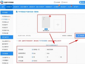 小白发布最新获取地名的实用工具，轻松获取精准地点信息