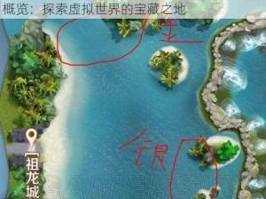 完美世界手游神秘商店位置详解及商店内物品概览：探索虚拟世界的宝藏之地