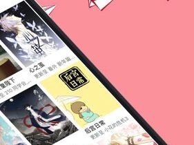 yy 漫画首页登录入口页面在哪里？带你畅游二次元世界