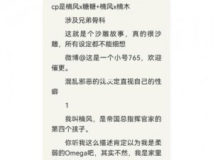 公交车 np 性瘾小说阮娇：刺激你的官能，满足你的幻想