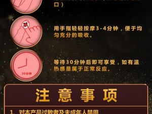 成人做爰黄 AA 片啪啪声——激情演绎的私密用品，畅享极致体验