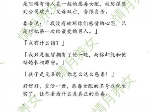 父之过高敏女儿肥水父女小说,高敏女儿的肥水父女恋：父亲的过度宠爱