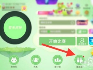 球球大作战快手孢子获取攻略分享：最新方法揭秘