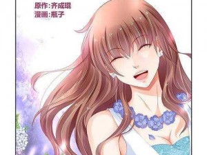 纯情丫头火辣辣漫画免费—纯情丫头火辣辣漫画免费观看全集下拉式