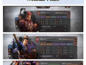 三国志战略版：徐晃盾兵搭配的攻防策略与实战解析