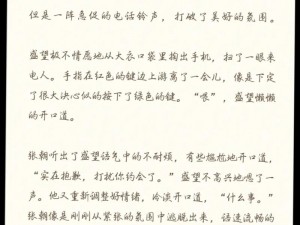 江添盛望微博超话车：助你快速了解江添盛望，一键直达超话