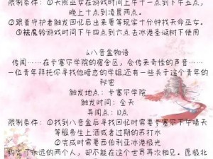 龙族幻想异闻称号攻略大全：解锁荣誉，探索龙族幻想异闻称号的秘密之路